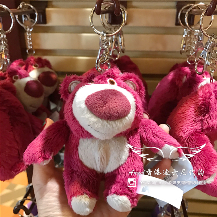 香港迪士尼 草莓 毛绒熊钥匙扣 卡通可爱钥匙圈 毛公仔包挂件