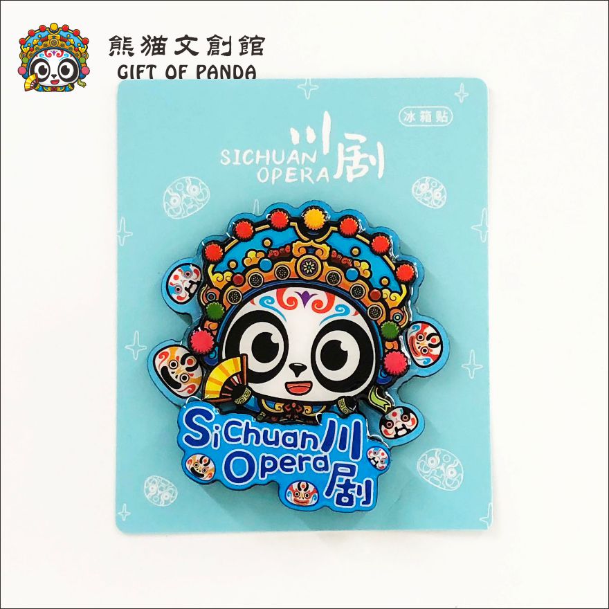 熊猫文创店 成都文化特色创意立体冰箱磁性贴送外国友人礼物礼品