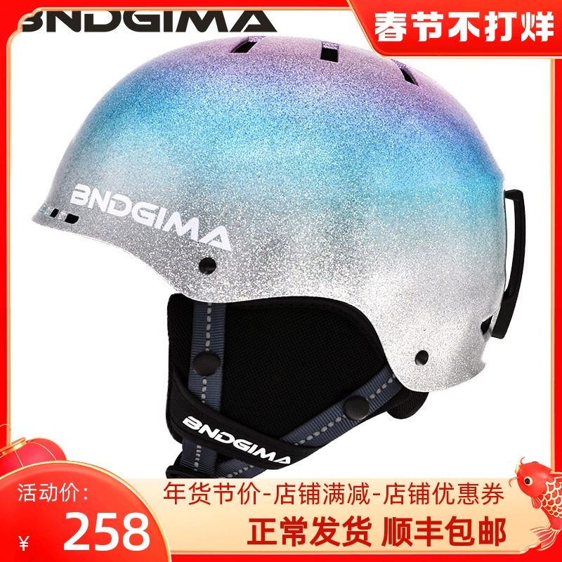 BNDGIMA新款滑雪头盔 男女护具单板装备防撞帽檐镭射渐变电镀雪盔