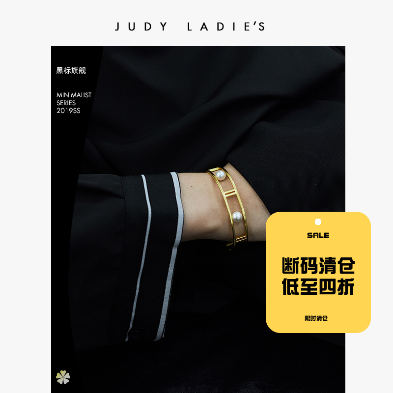 judy小众设计18K塔利亚极简双珍珠手镯 女冷淡风森系原创ins手环