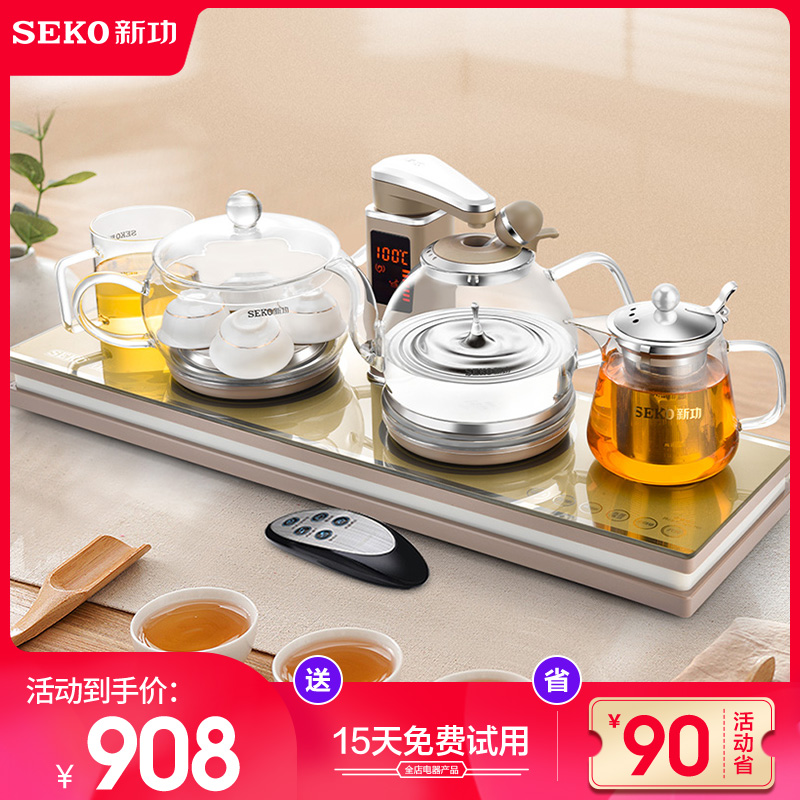 Seko/新功 F120全自动上水电热水壶烧水保温电茶壶泡茶壶茶具套装