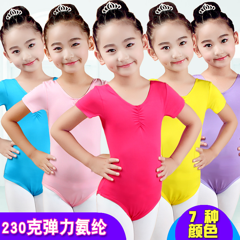 女童女中国舞服短袖儿童女孩幼儿练功体操连体粉色黄色舞蹈服夏季