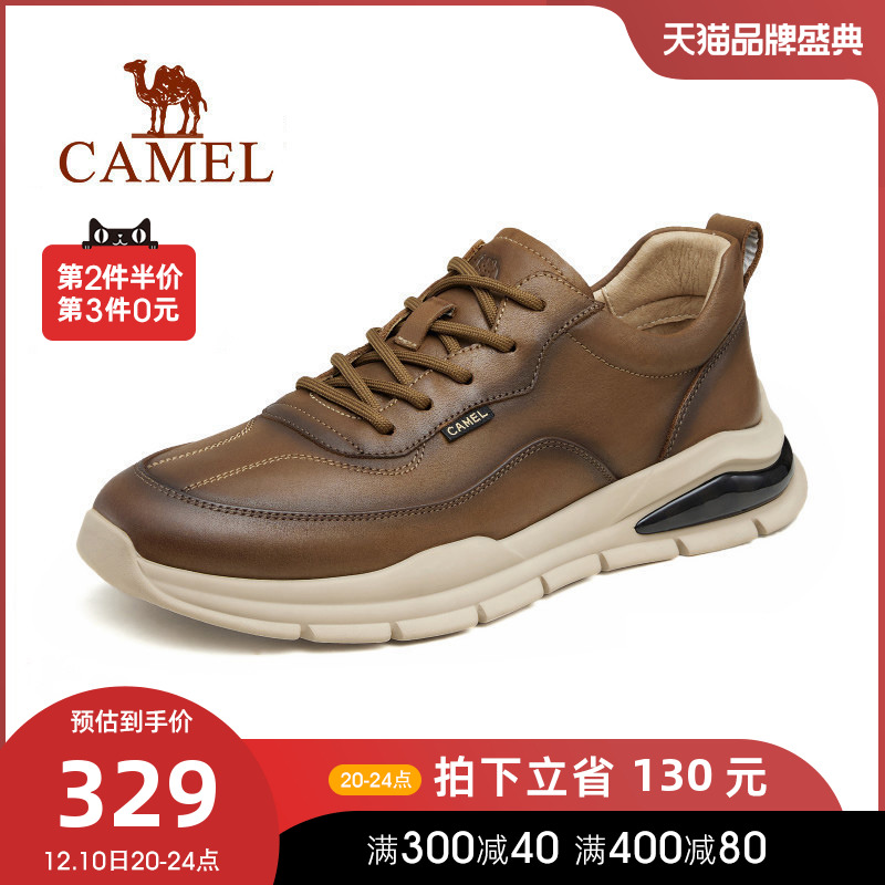 骆驼2022秋季新款办公休闲舒适真皮柔韧男士商务运动皮鞋