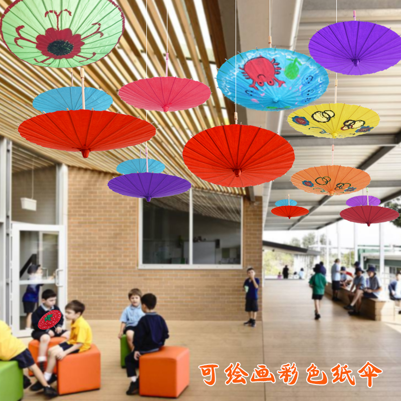 彩色纸伞空中挂饰 幼儿园学校环境文化布置diy主题装饰 手绘画画