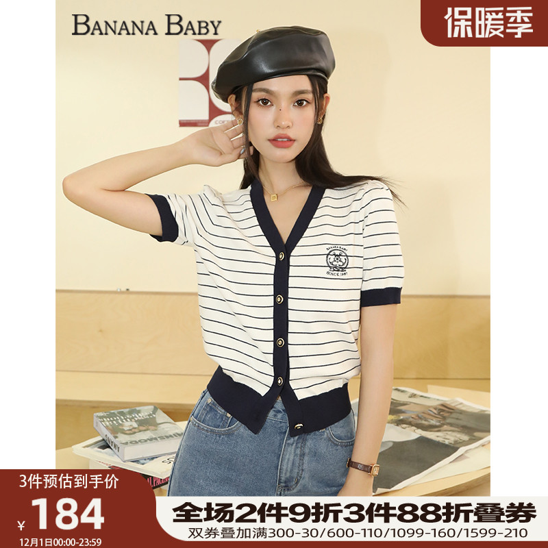 BANANA BABY2022年秋季新款V领条纹针织短袖T恤衫女学院风短上衣
