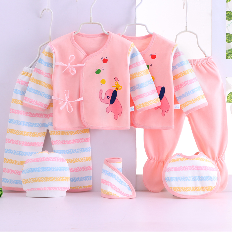 婴儿纯棉衣服新生儿7件套装0-3个月6春秋夏季初生刚出生宝宝用品