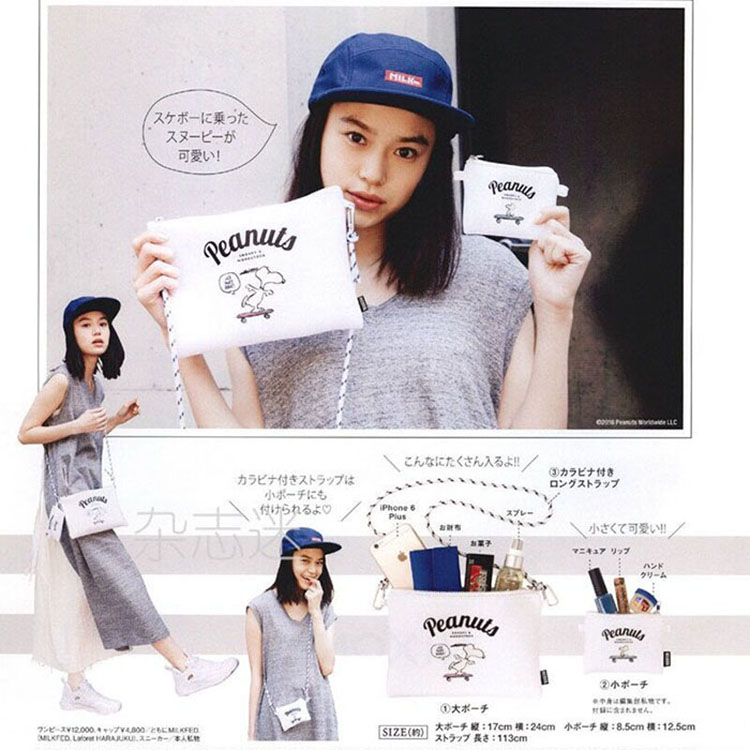 日本杂志附录可爱学生时尚白色防水防震收纳包小挎包斜挎包