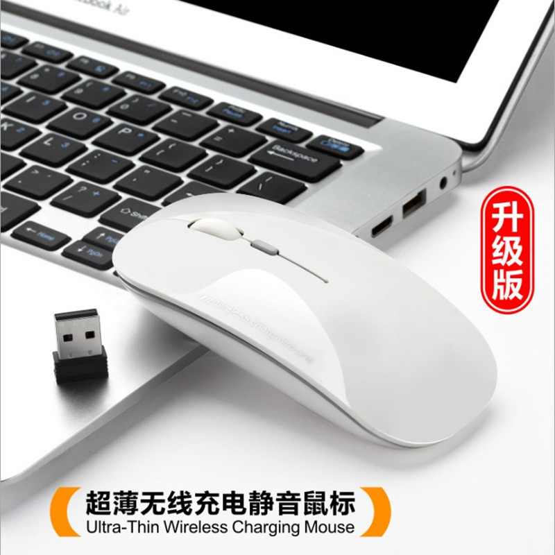 无线鼠标充电静音无声自带可充电超薄台式电脑笔记本商务办公通用