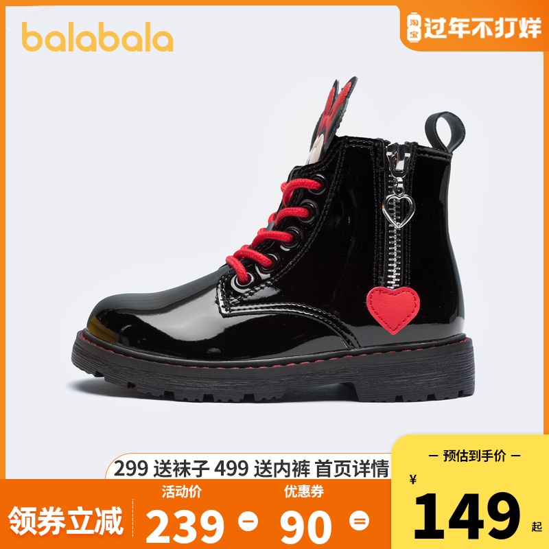 【米奇IP】巴拉巴拉女童靴子儿童马丁靴童鞋2021年新款冬季时尚