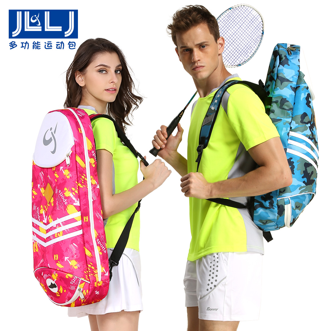 时尚JLLJ正品3支装羽毛球包单肩背包网球包男女儿童成人小型实用