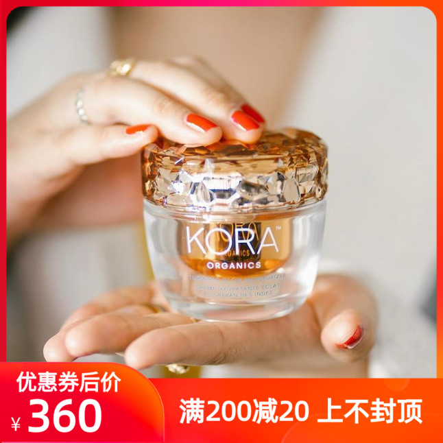 包邮 | KORA Organics姜黄精华光泽保湿面霜50g 提亮修护滋润淡纹