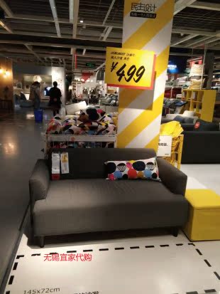 IKEA无锡宜家国内代购 汉林比双人简约沙发布艺沙发客厅迎宾沙发