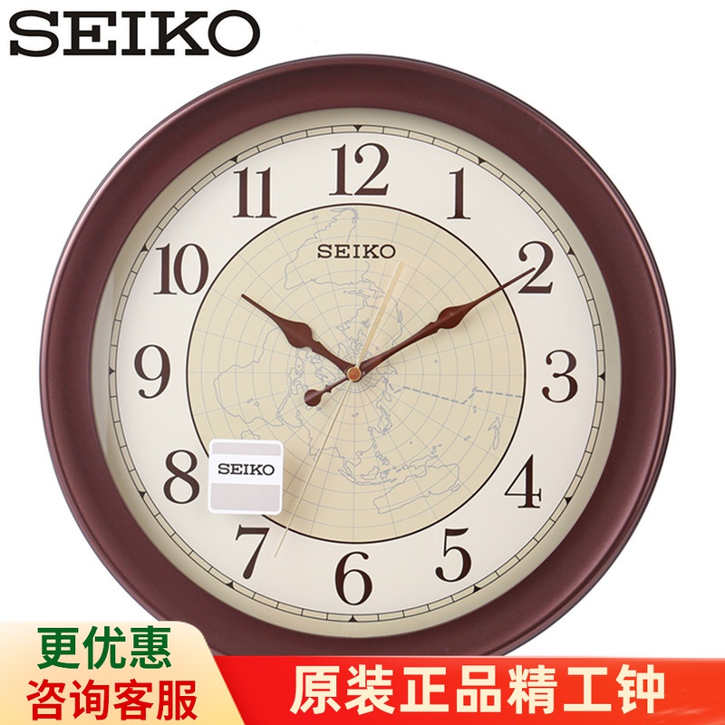SEIKO日本精工挂钟中式壁钟15寸客厅圆形简约泰国原装进口QXA709