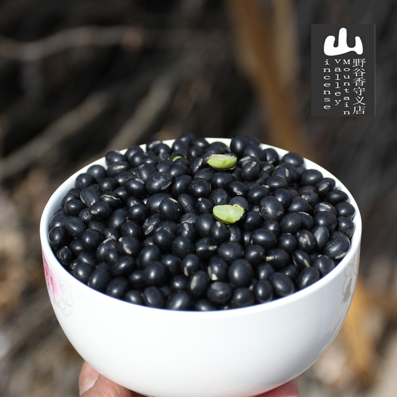 21新货东北铁岭 农家自产黑豆天然小粒绿芯清仁小黑豆粗粮 杂粮
