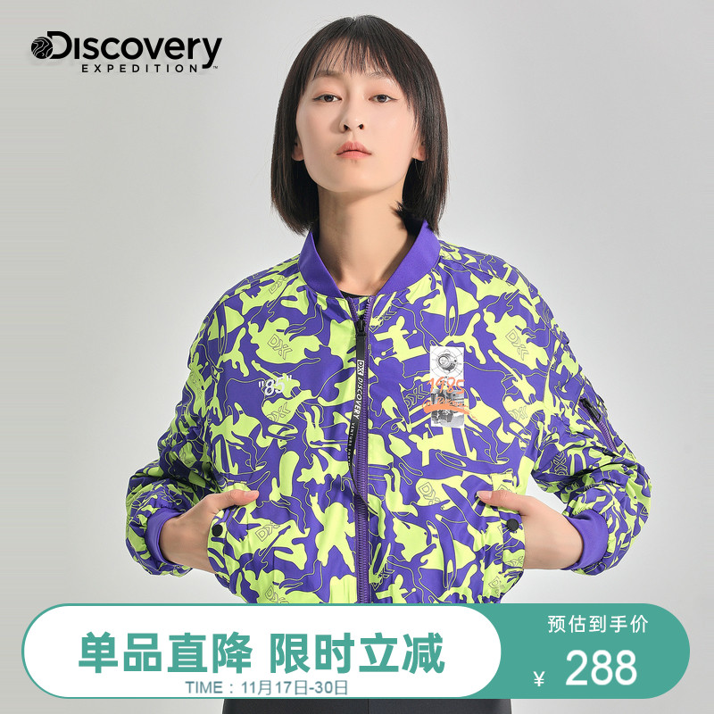 Discovery短款小夹克女春秋ins潮酷帅户外休闲运动棒球棒外套上衣