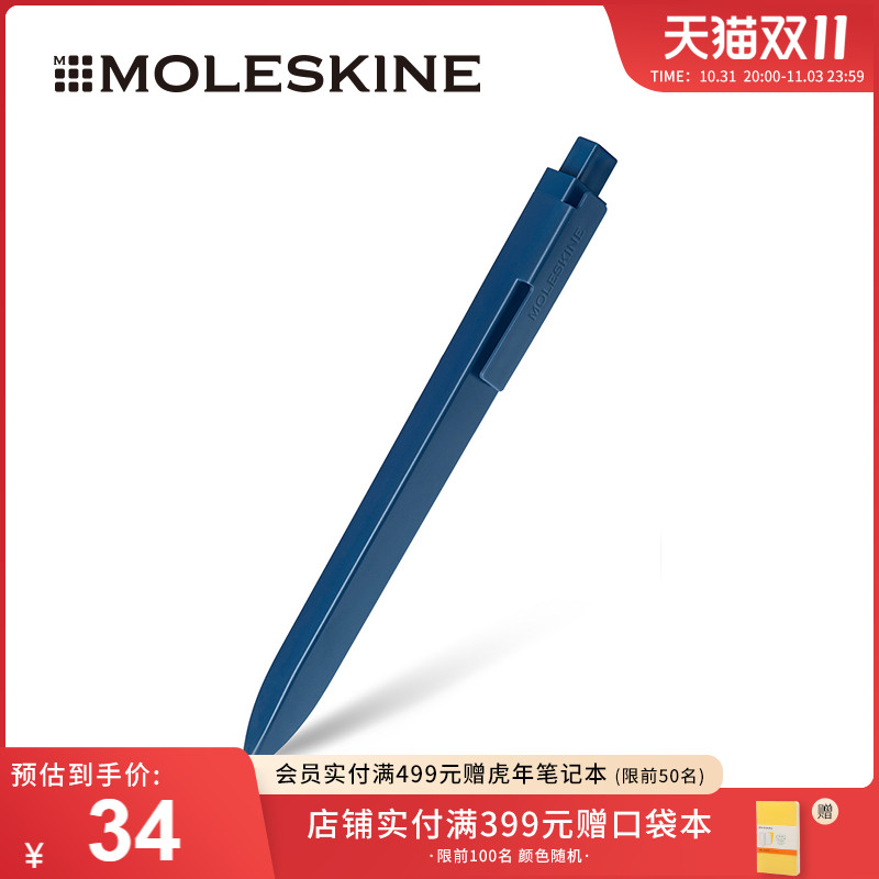 意大利MOLESKINE GO PENS方形按压式圆珠笔1.0mm多色可选办公记事文具商务精致简约笔 学生创意文具用品