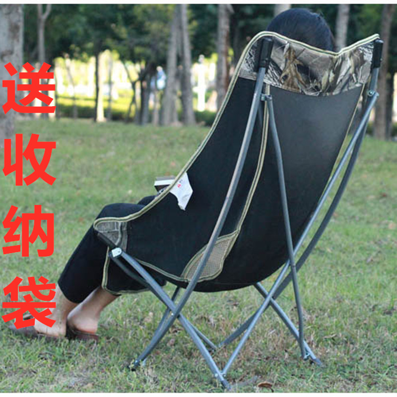 新款户外迷彩沙滩椅休闲椅便携式折叠椅懒人凳月亮椅帆布椅钓鱼椅