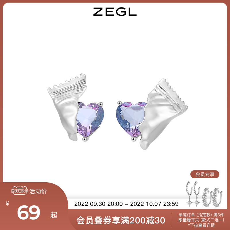 ZEGL设计师糖果系列爱心耳环女小众设计感高级耳钉925银针夏耳饰