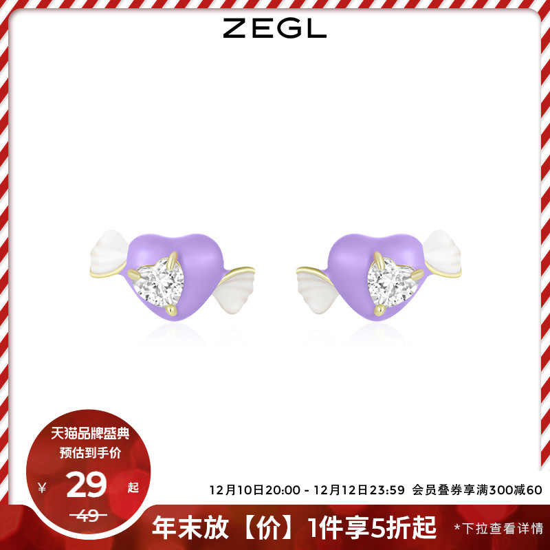 ZEGL糖果爱心耳钉女小众设计感2022年新款潮耳环925银针夏季耳饰