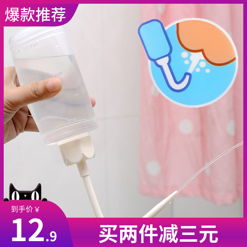 日本进口便携式私处冲洗器婴儿洗屁股肛门清洗器妇科洗阴器洁身器