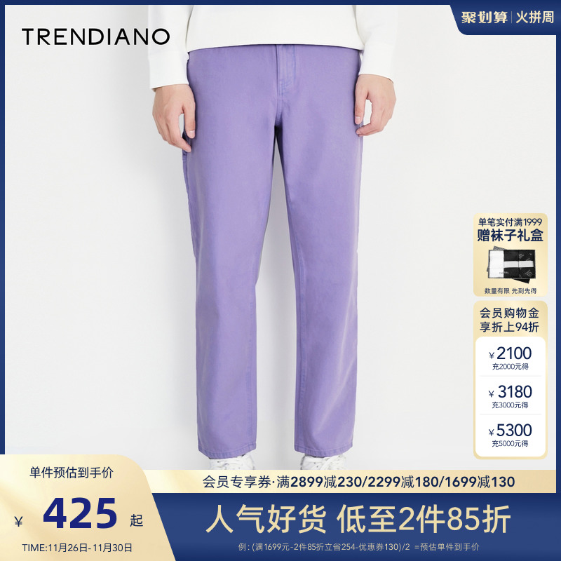 TRENDIANO官方潮牌秋季时尚潮流纯棉紫色直筒休闲牛仔长裤男裤子