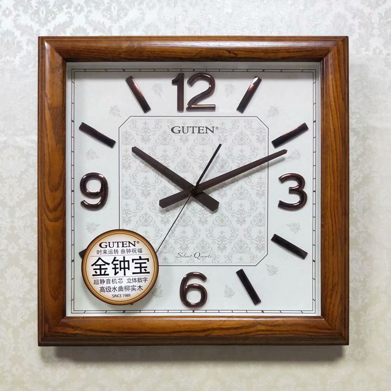 金钟宝正方形挂钟实木钟表客厅卧室静音石英钟中式大号家用时钟表