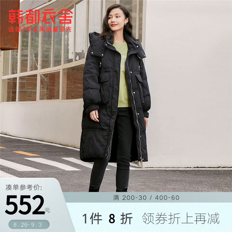 韩都衣舍中长款松软桔色黑色羽绒服女2021冬季新款宽松加厚外套