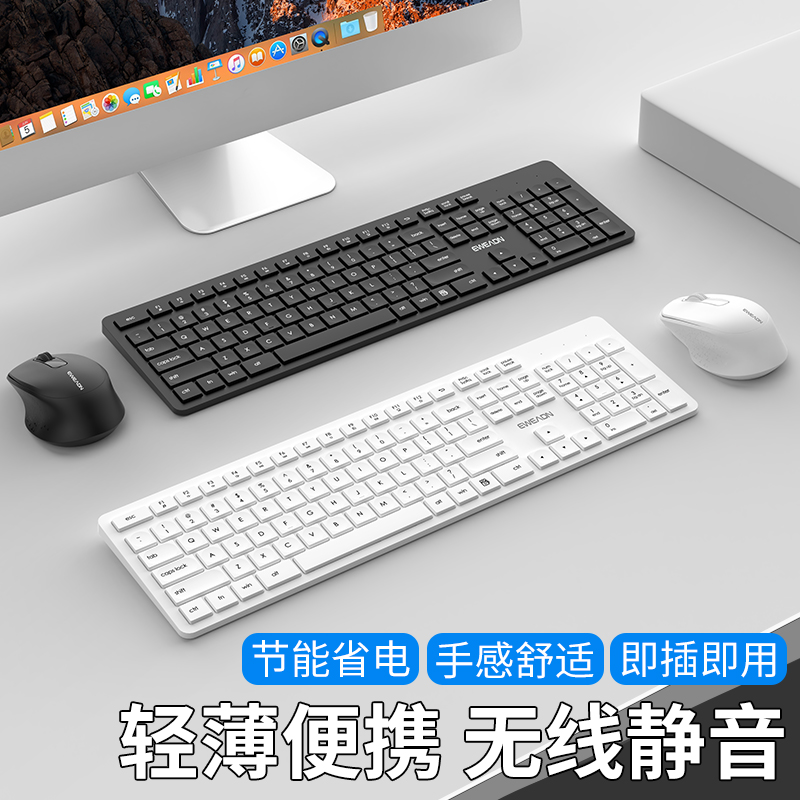 Huawei/华为适用无线键盘鼠标套装键鼠惠普戴尔联想电脑用办公专用非静音游戏无限鼠键机械手感笔记本非蓝牙