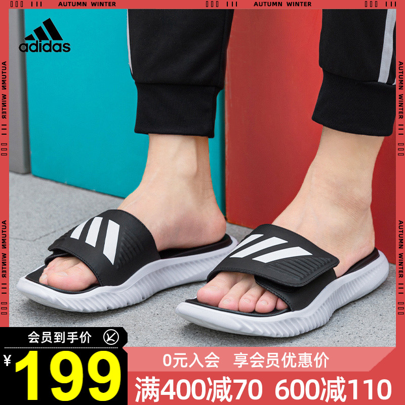 adidas阿迪达斯男阿尔法户外沙滩鞋运动休闲游泳拖鞋BA8775