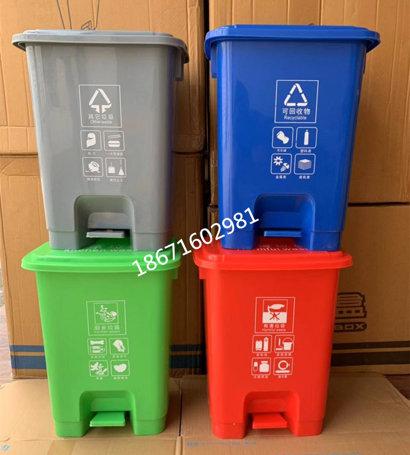 加厚20L蓝可回收绿色厨余脚踏式40L其他30L红有害70L垃圾分类桶