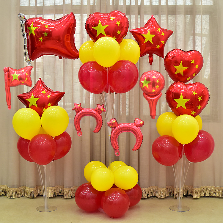 新年元旦国庆节气球布置商场活动装扮橱窗装饰国旗气球桌飘