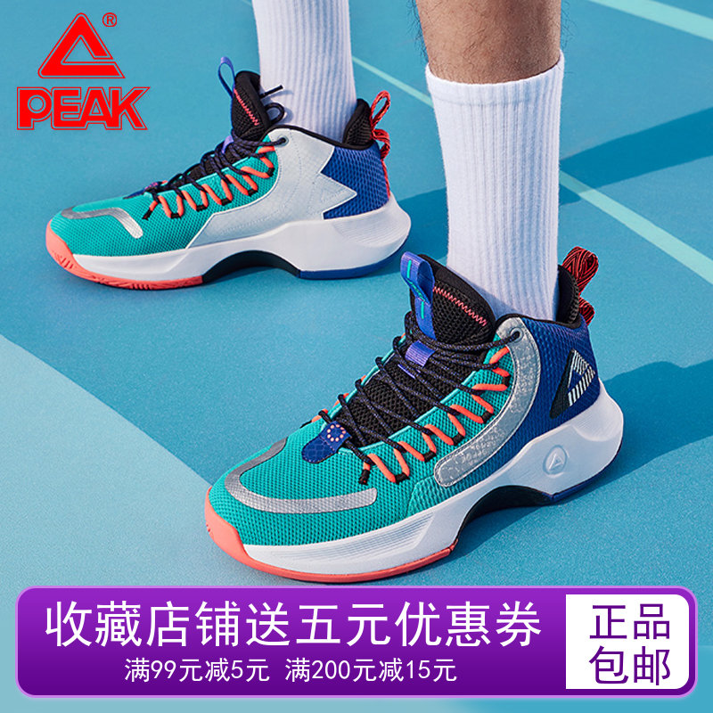 匹克游侠篮球鞋男夏季新款 专业运动鞋轻便防滑碧绿色学生球鞋子