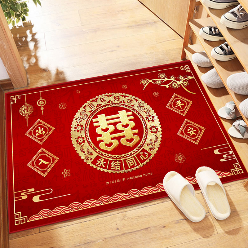 中式结婚地垫入户进门喜庆门垫卧室婚房门口脚垫家用红色喜字地毯