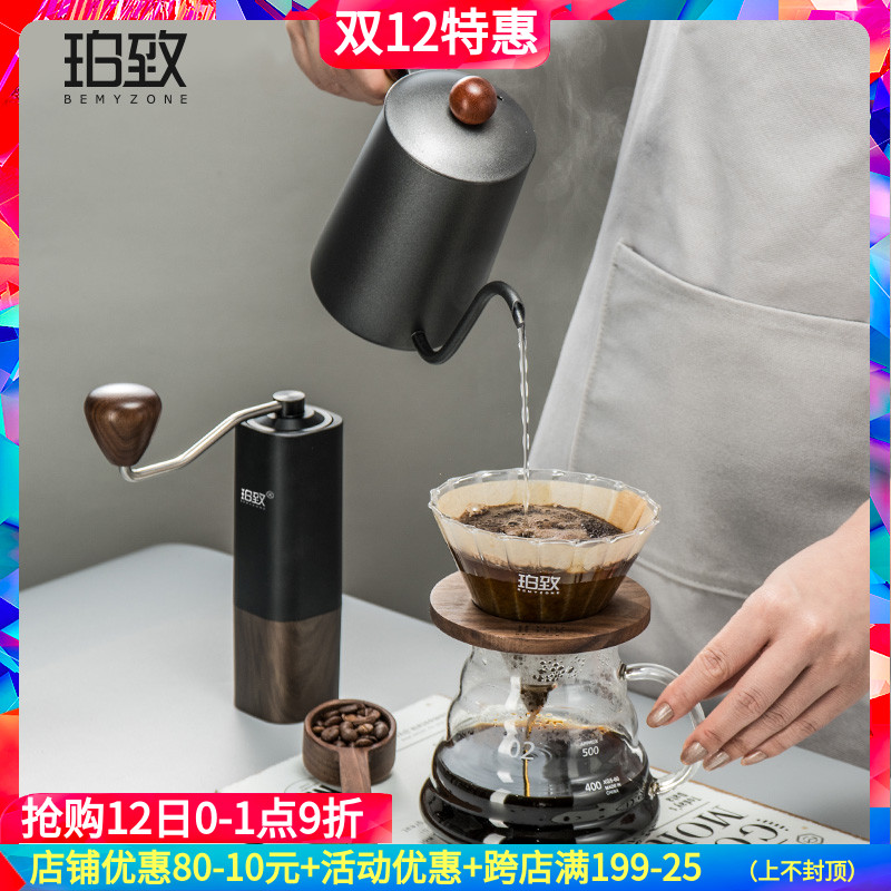 手冲咖啡壶套装 滴漏咖啡玻璃v60滤杯架过滤器分享云朵细口壶器具