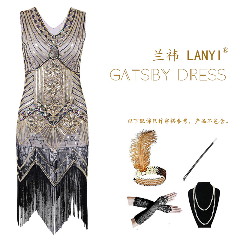 Gatsby Party Cosplay 1920s 了不起的盖茨比复古风亮片流苏裙子