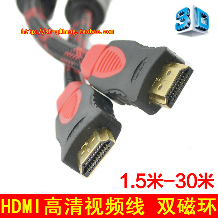 hdmi高清线电脑连接电视1.4版HDMI视频线1.5/3/5/10/15/20/30米