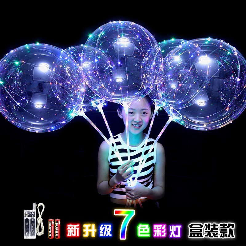 网红发光七彩波波球带灯卡通球中球夜市街卖透明心形飘空气球