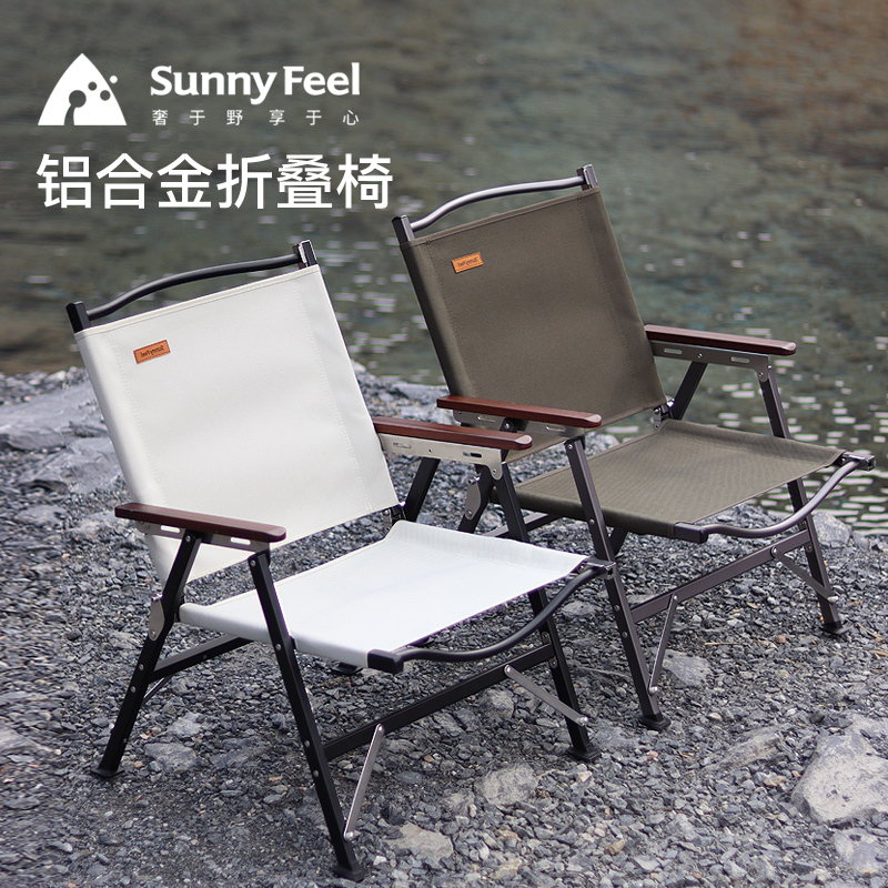 sunnyfeel户外折叠椅便携式克米特椅躺椅露营椅子钓鱼凳子沙滩椅