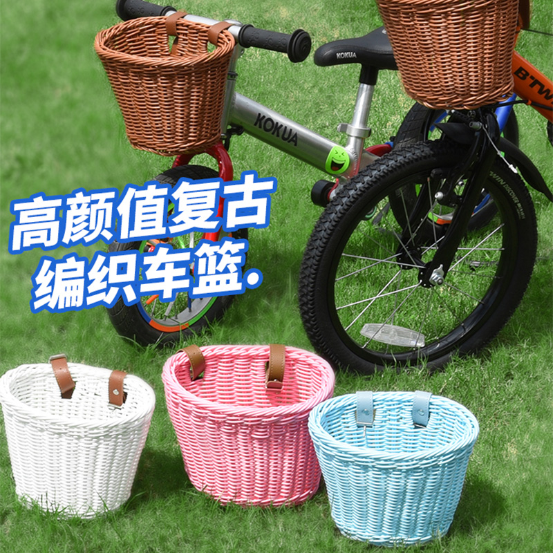 儿童自行车篮童车车筐小轮单车前车篓小号小孩遛娃神器单车菜篮子
