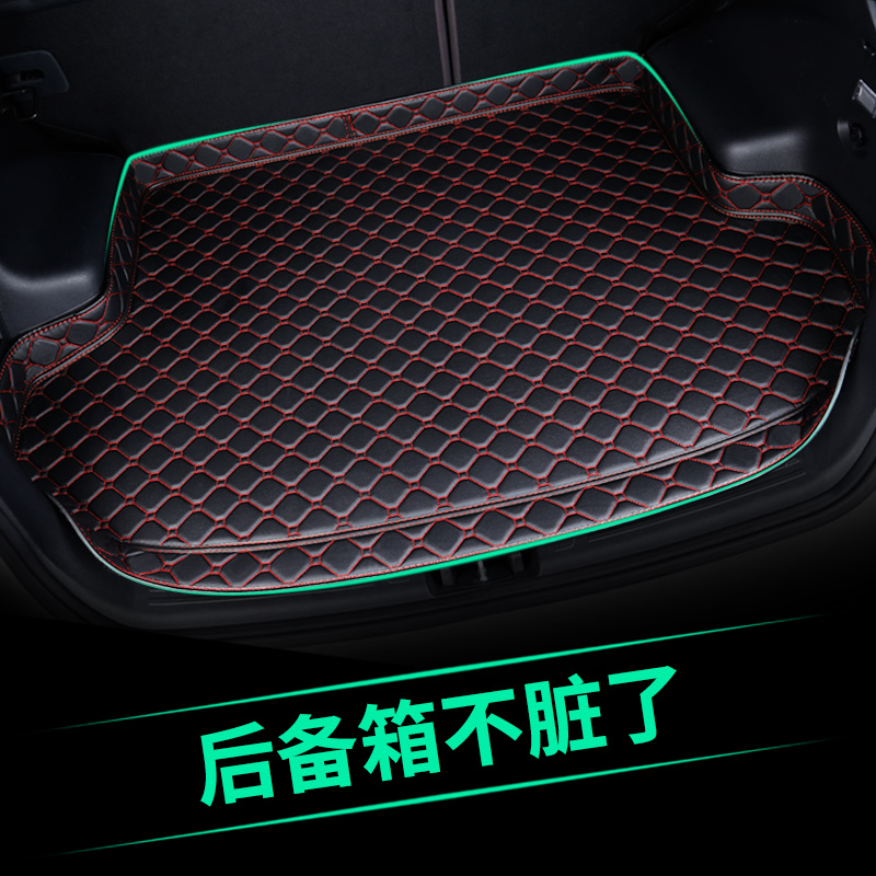 汽车后备箱垫专车专用于2018款海马S5新款S5青春版全包围后尾箱垫