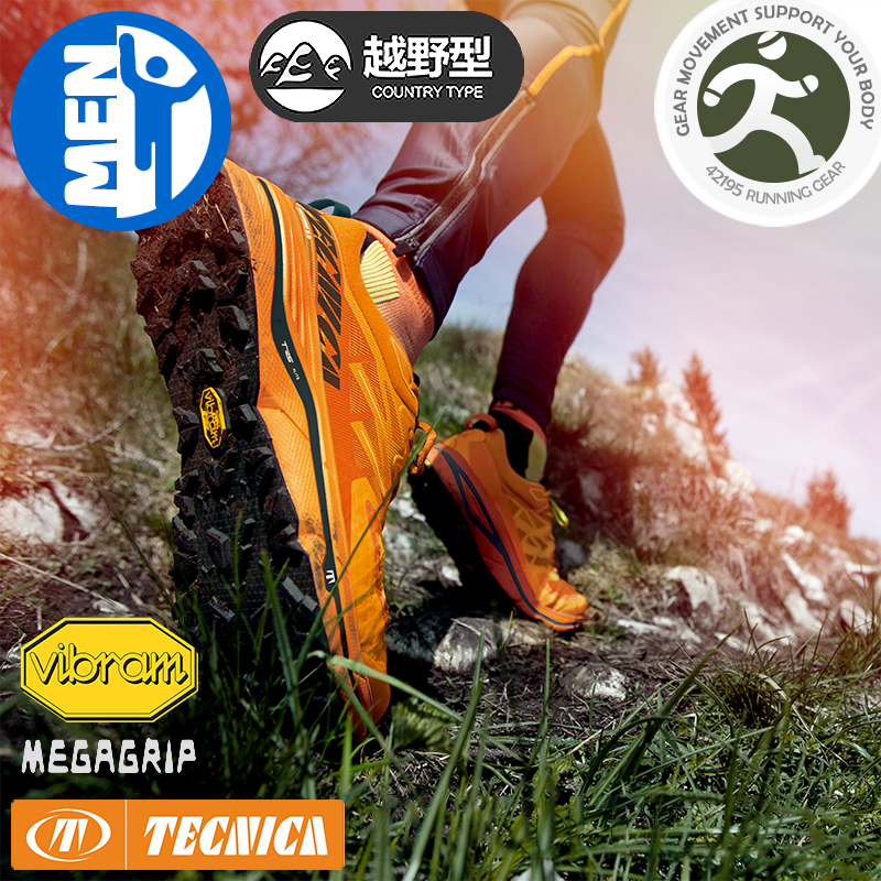 泰尼卡 Tecnica Xlite 雷电3.0男子竞速越野跑鞋Vibram防滑大底
