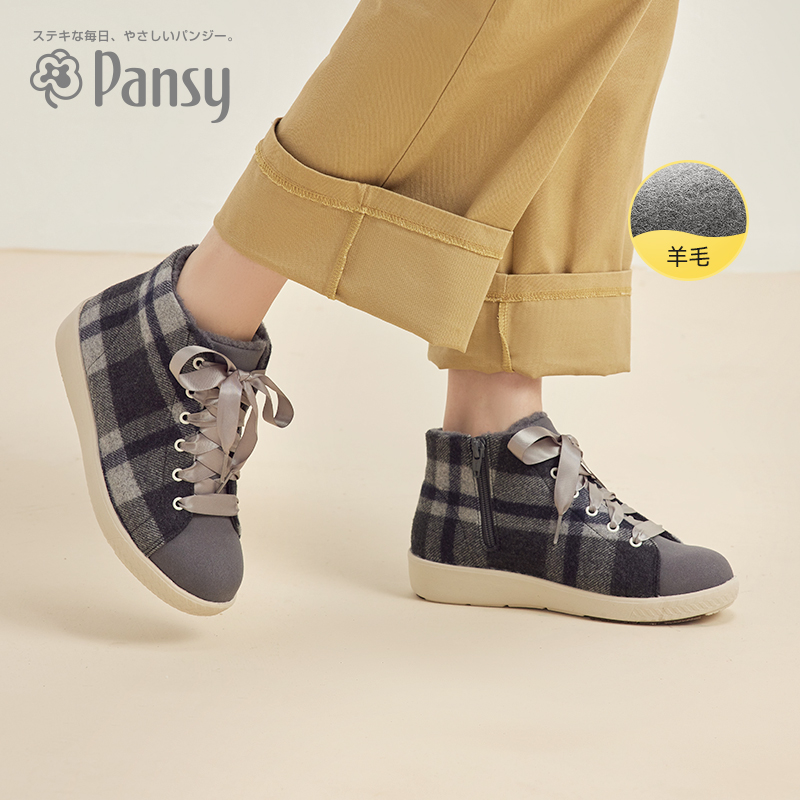 Pansy日本女鞋羊毛加绒保暖轻便防滑休闲拉链高帮妈妈鞋冬季