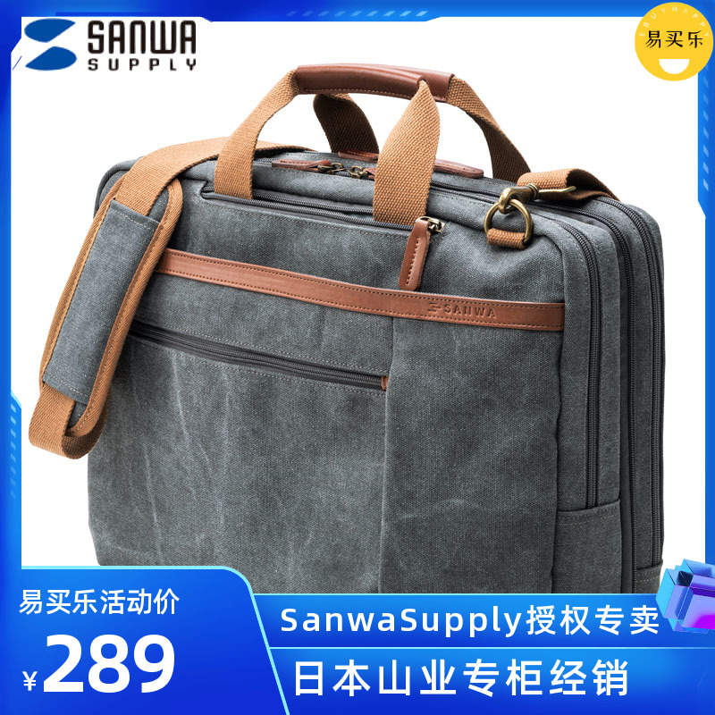 日本SANWA复古帆布包17.3寸笔记本电脑包男15.6寸手提大容量多功能双肩单肩休闲包公文包16寸女