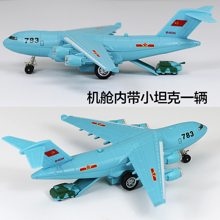 儿童玩具合金飞机运20飞机仿真模型运输机战斗机轰炸机航模