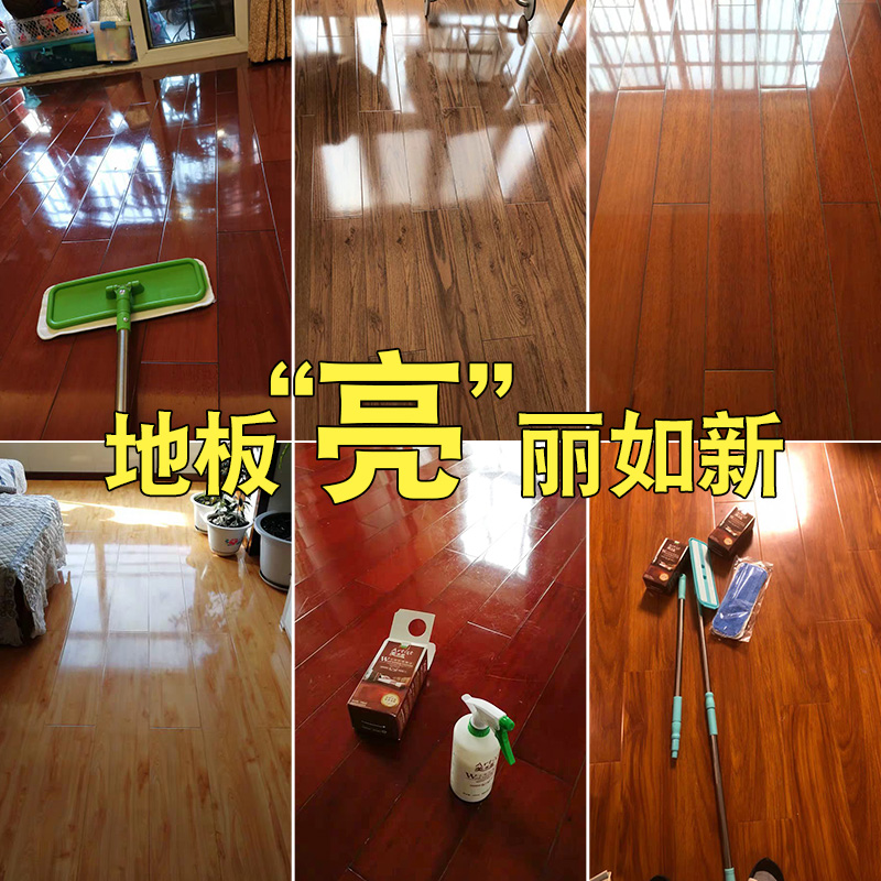 木地板蜡复合地板家用腊实木保养打蜡油清洁剂液体精油护理家具蜡