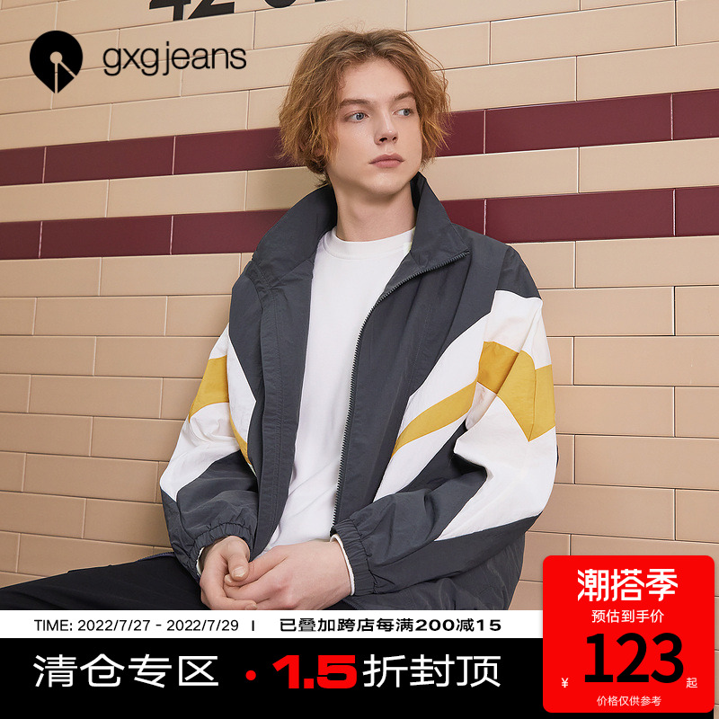 gxg jeans男装2020秋季新款运动外套男青年时尚拼接休闲立领夹克