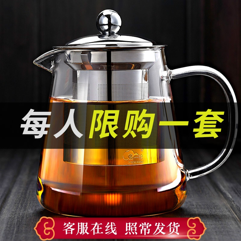 电热玻璃单壶电陶炉煮茶壶套装耐高温泡茶茶具家用烧水壶过滤茶水