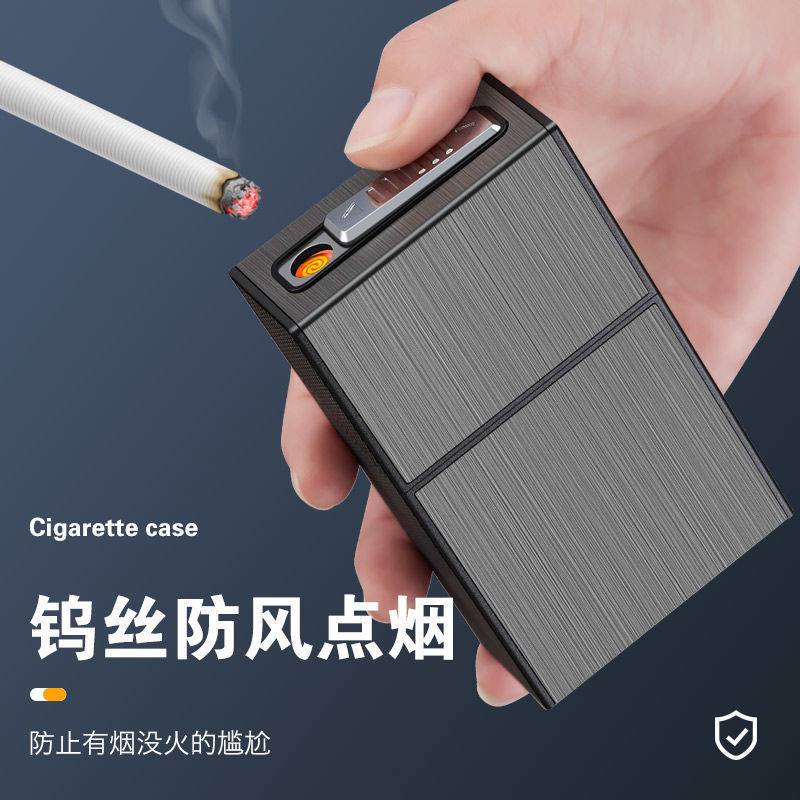 烟盒打火机一体充电防风20支装整包烟软硬通用创意磁铁翻盖个性男