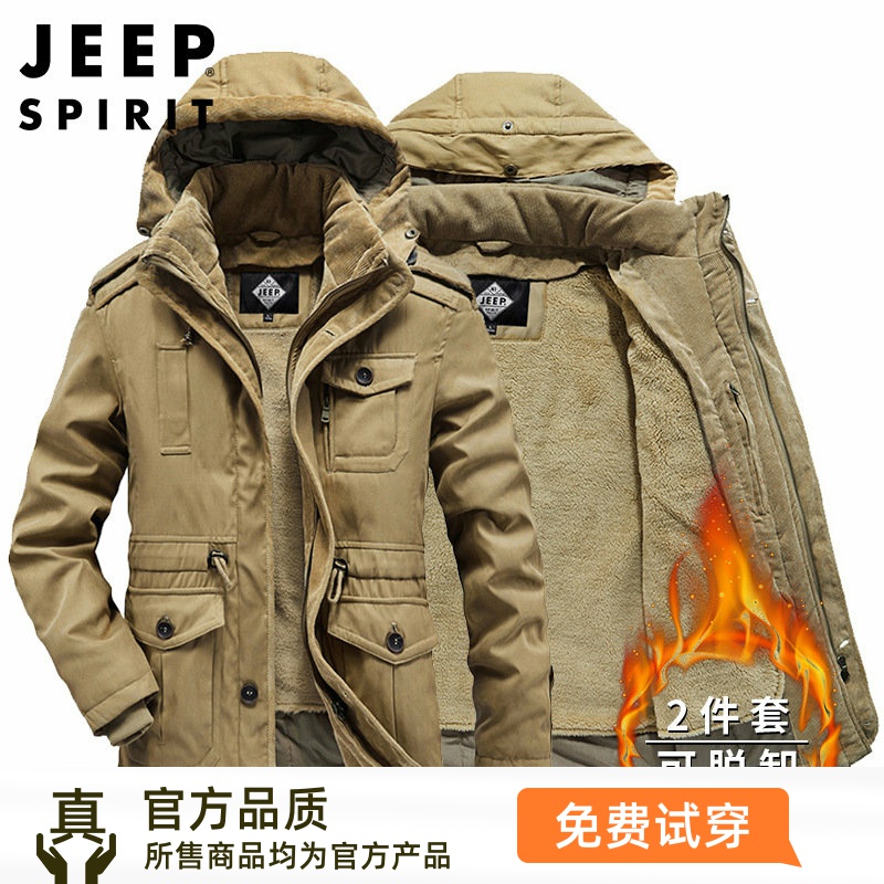 JEEP吉普棉衣男士冬季加绒保暖两件外套新款韩版潮流短款加厚棉服