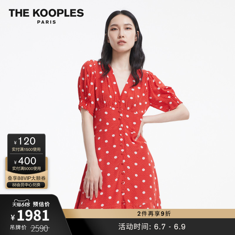 【中国限定】THE KOOPLES 春夏波点荷叶边短裙连衣裙 FROB20121K